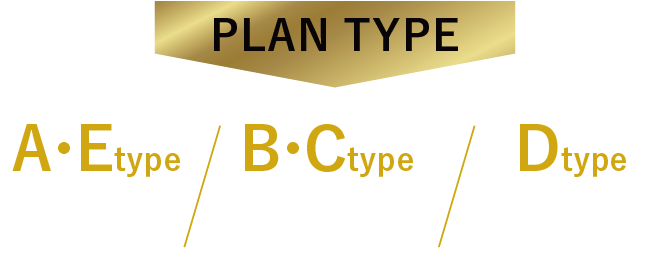 プランタイプ A・Etype完売！B・Ctype最終1邸！Dtype残りわずか