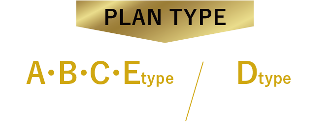 プランタイプ A・B・C・Etype完売！Dtype最終1邸